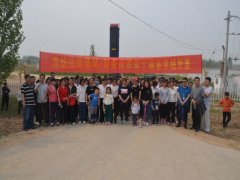 公司營銷、財務(wù)體系舉行第十屆春季越野賽