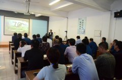 公司舉行主題黨課 宣講愛國(guó)教育
