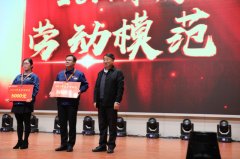 勞模展風(fēng)采 員工來點贊