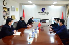 市、區(qū)紀(jì)委領(lǐng)導(dǎo)來公司指導(dǎo)復(fù)工生產(chǎn)