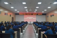 金秋助學(xué) 成就夢想—華紡開展“金秋助學(xué)”活動(dòng)