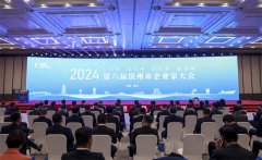 公司黨委書(shū)記、董事長(zhǎng)盛守祥榮獲2024“金獅獎(jiǎng)”