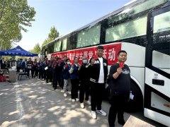 49年國企擔當，150余名員工熱血書寫公益新篇